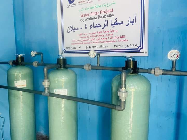 Eco Fresh WhatsApp Image 2024 07 22 at 12.07.24 1 1